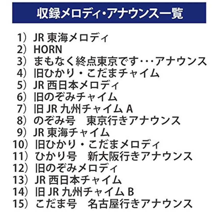 Amazon.co.jp: ダブルトレイン新幹線クロック SR-WC16001 YL