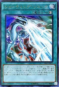 遊戯王 シンクロ デュエルモンスターズ 5枚セット バラ売り相談下さい