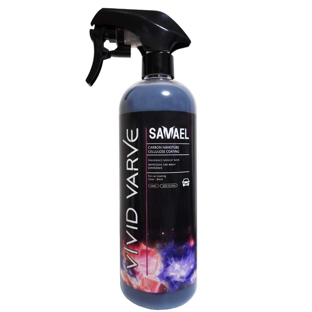 Amazon.co.jp: VIVID VARVE SAMAEL カーボンナノチューブ×セルロース
