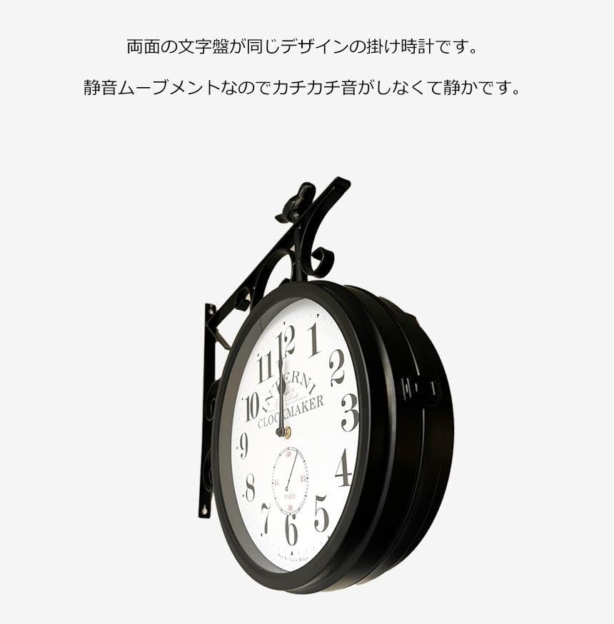 Amazon.co.jp: 両面電波掛け時計 manbo-ana 電波時計 : ホーム＆キッチン
