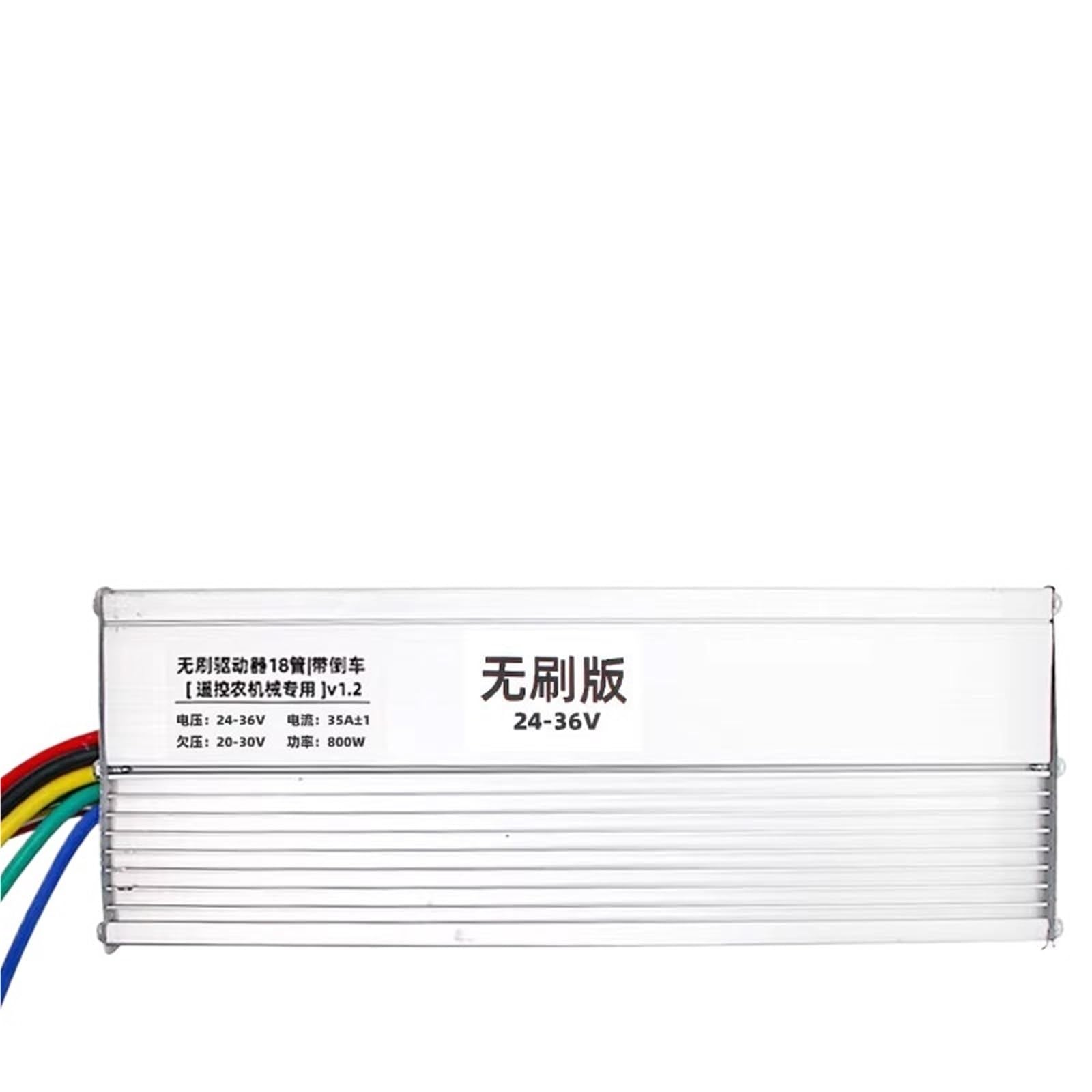 BLDC sterownik silnika bezszczotkowego DC 24V-60V 500W 800W 1000W z czujnikiem do pojazdów elektrycznych i maszyn rolniczych (48-60 V, 1200 W)