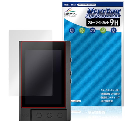 �~���r�b�N�X TempoTec V3 �Ή� �ی� �t�B���� ���d�x 9H �u���[���C�g�J�b�g PET�� ���{��