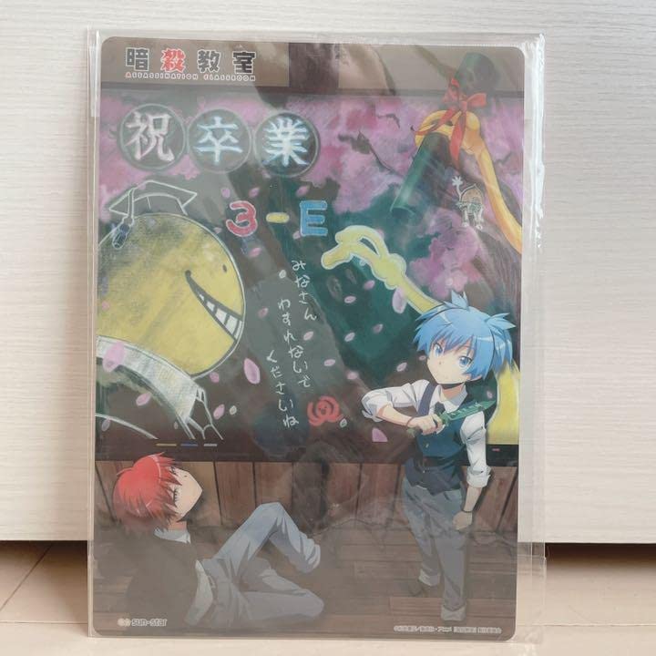 Amazon.co.jp: 暗殺教室 下敷き 赤羽業 潮田渚 磯貝悠馬 前原陽斗