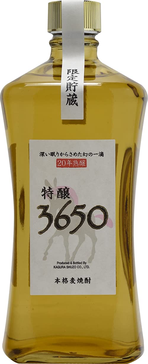 Amazon.co.jp: 神楽酒造 特醸3650 720ml : 食品・飲料・お酒