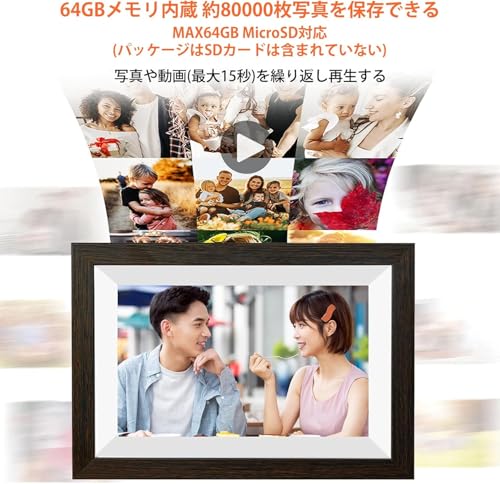 undefined FHD1920×1280 64GB内蔵 デジタルフォトフレーム 【2025新登場 2K液晶】デジタル写真立て 人感センサー 10.1インチ WIFI IPSタッチスクリーン 操作簡単 外部最大64GBMicroSDカード対応 無料アプリ「Frameo 」 360°自動回転 壁掛け可 時計 天気予報 写真動画同時再生 撮影日表示 母の日 父の日 敬老の日 誕生日 PSE認証済み 日本語取扱説明書 の商品画像 2