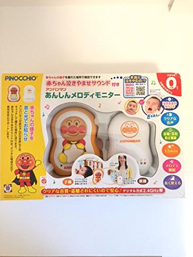 Anpanman stopper les pleurs de bebe console musicale Agatsuma import