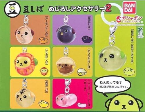 豆しば めじるしアクセサリー2 コンプリートセット