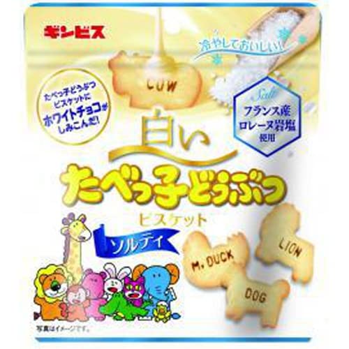 【販路限定品】ギンビス 白いたべっ子どうぶつ ソルティ 40g×10袋 【販路限定品】ギンビス 白いたべっ子どうぶつ ソルティ 40g×10袋