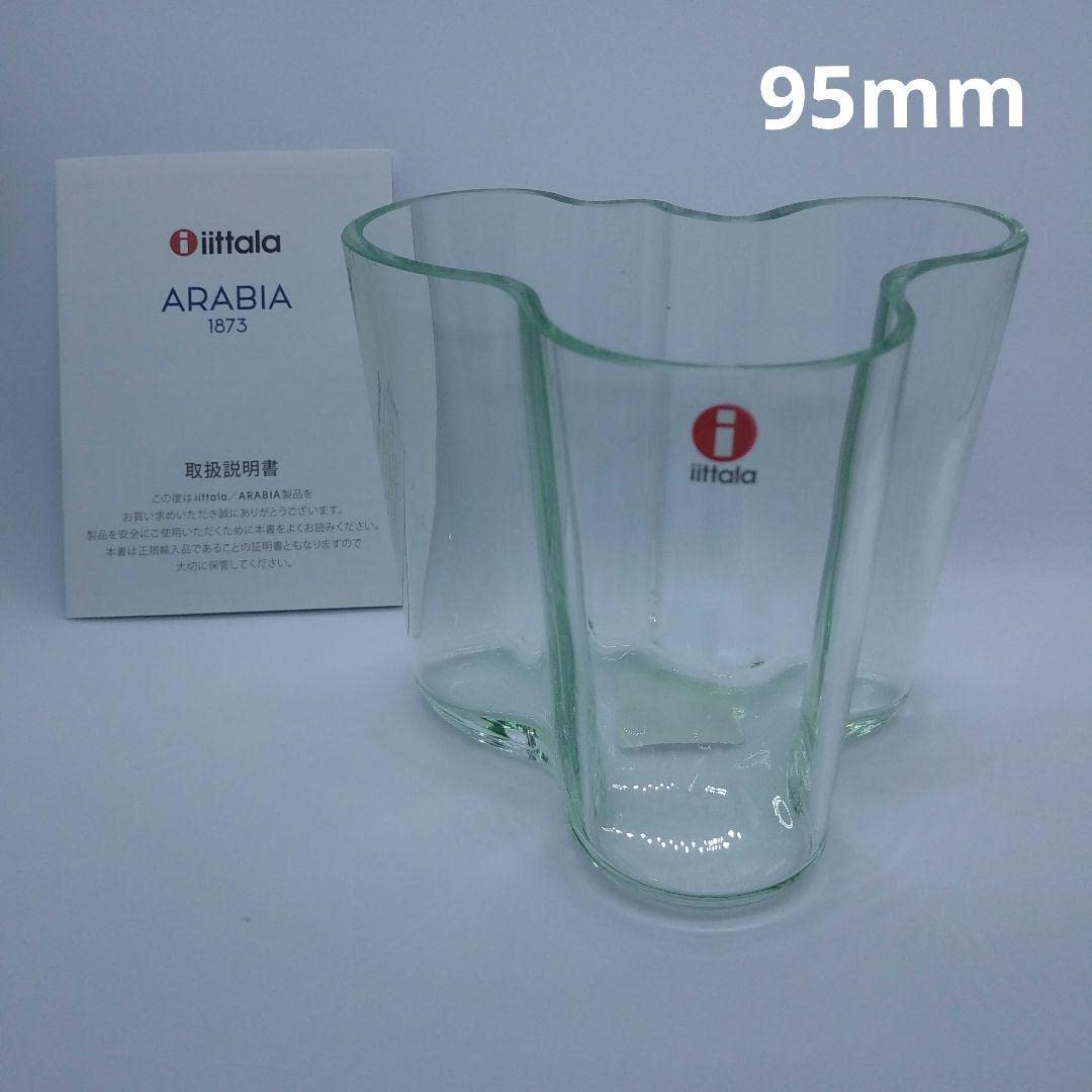 廃盤カラー iittala イッタラ アアルトベース 95mm 1937クリア