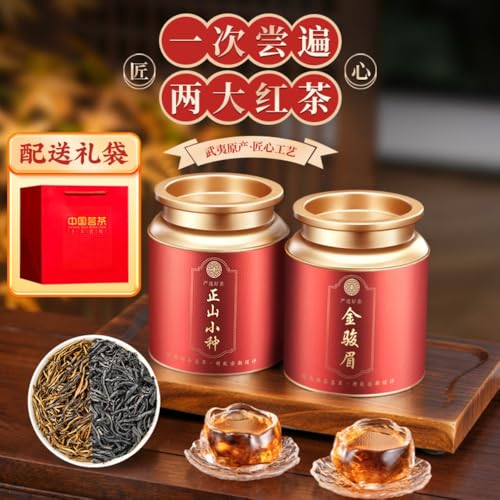 Thé Noir Jinjunmei et Lapsang Souchong Pack Combo Idéal pour Cadeau