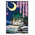 大塚志郎「無人島に何か一つ持ってくとしたら何持ってく?って話（2）」