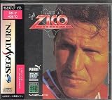 ISTO E ZICO ジーコの考えるサッカー