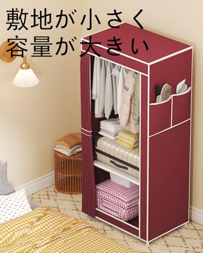 【Gnanob】 簡易ポータブル組立クローゼット 洋服タンス 防湿 洋服収納 防塵 防カビの不織布クローゼット多層収納整理キャビネット、簡易ワードローブ 寮寝室服収納キャビネット (ブラック, 56幅) [5]