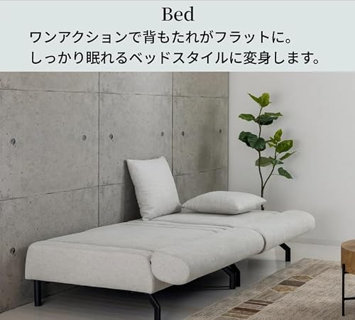 イーズ セパレートソファーベッド （W945×D875×H690） [4]
