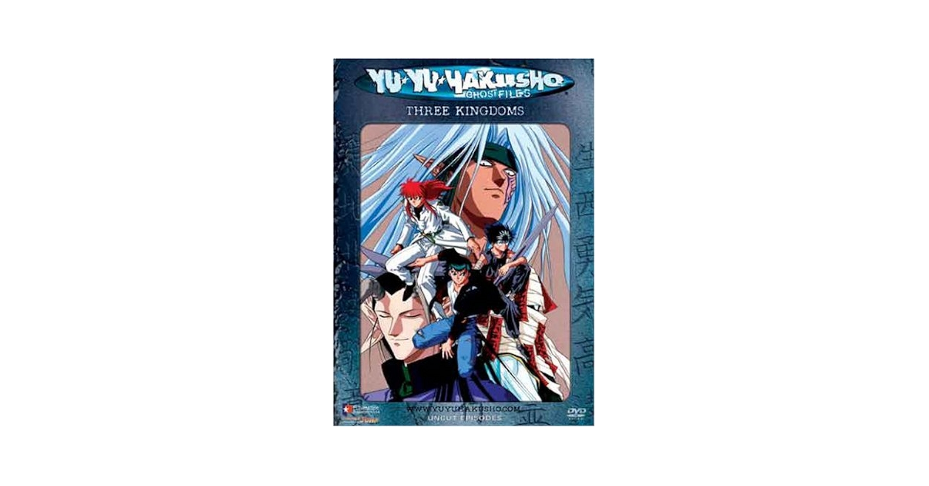 Amazon.com: Yu Yu Hakusho - Three Kingdoms (Vol. 28) [DVD