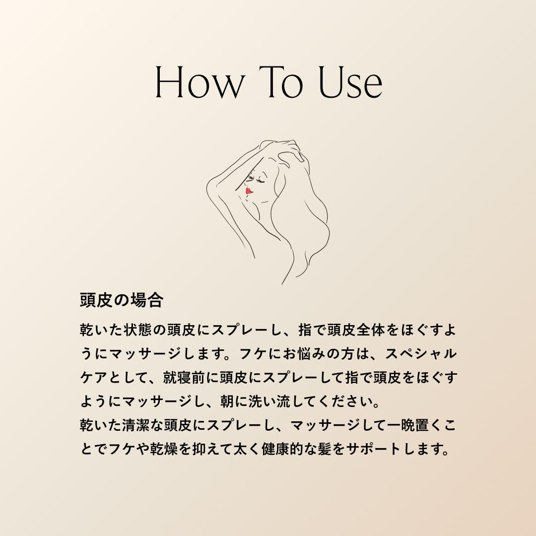 Amazon | スノーフォックス ヴィーガン ノンシリコン ヘア & スカルプ