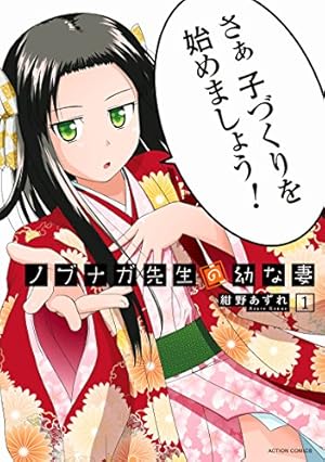 こえでおしごと! 【初回限定版】 9巻 (ガムコミックスプラス