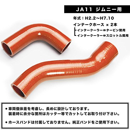 【にしくーん】ジムニーJA11 TRUSTGReddyアルミ製インテークP にしくーん】ジムニーJA11 TRUSTGReddyアルミ製インテークP に