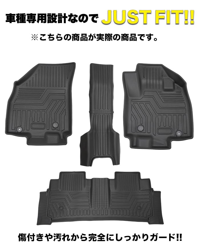 Amazon | ソリオ ソリオバンディット MA47S MA37S MA27S フロアマット