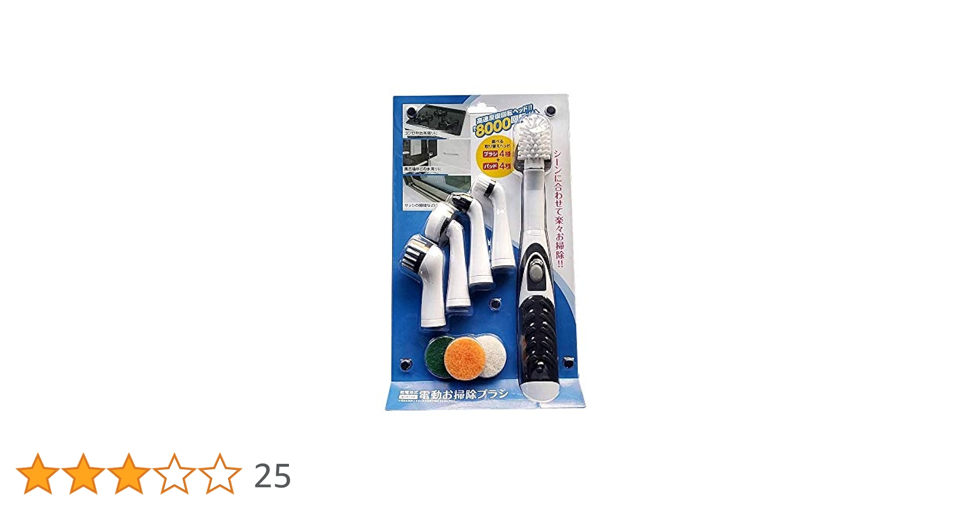 コードレス電動お掃除ブラシ 伸縮タイプ 3種のヘッド コードレス電動お掃除ブラシ 伸縮タイプ ヘッド3種類対応｜Yahoo