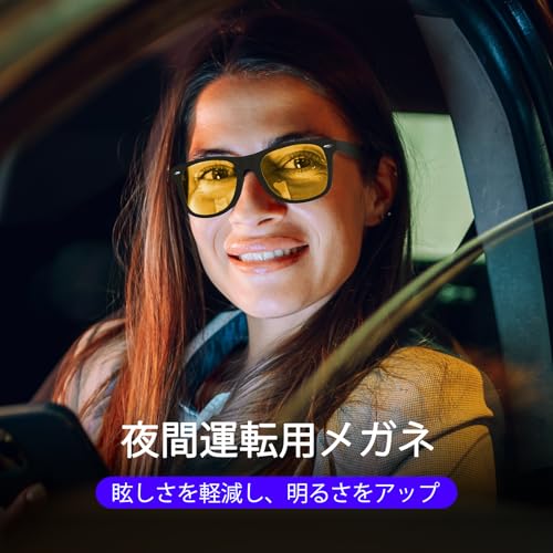 Uacllcau 夜間運転用偏光サングラス