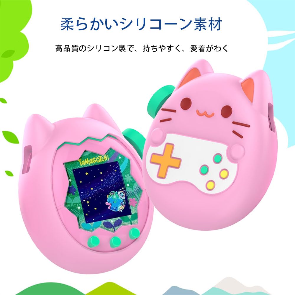 Amazon | For Tamagotchi Paradise ケース カバー【YCJDPの新しい
