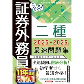 外国債券ハンドブック　2018年版 2025年最新】外国債券ハンドブックの人気アイテム - メルカリ