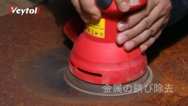Amazon | Weytoll 電動サンダー 320Wランダムサンダー 125MM 12600RPM