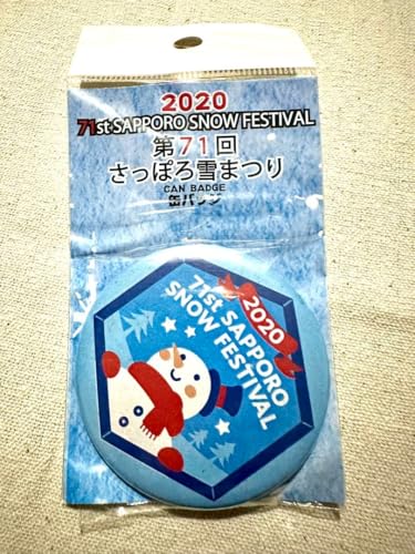 タレントグッズ さっぽろ雪まつり」の人気商品一覧 | 安い商品を通販