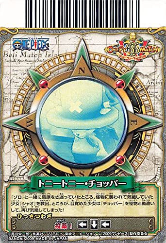 Amazon.co.jp: ワンピーベリーマッチダブル N トニートニー