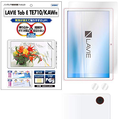 ASDEC LAVIE Tab E TE710/KAW �t�B���� 10�^ �m���O���A�t�B���� ���{�� �h�w�� �C�A���� �f���h�~ �A���`�O���A NGB-NLE710/PC-TE710KAW