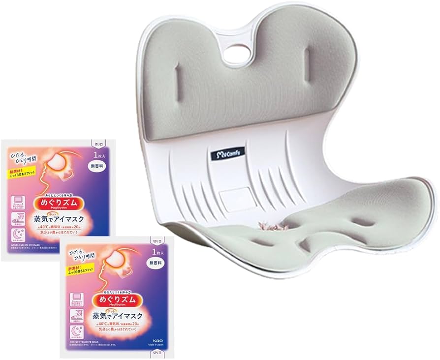 骨盤サポートチェア My Comfy マイコンフィ RC1220 グレー 2個組 Amazon.co.jp: ドリームウェア サポートチェア 骨盤サポートチェア My