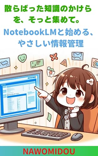 sottohirakudejitarunohikidai (Japanese Edition)