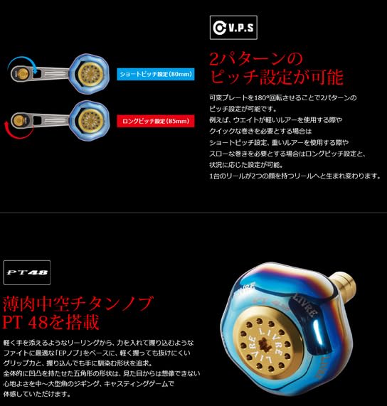 Amazon | リブレ LB 80-85 シマノM7(シマノ～200番) センターナット