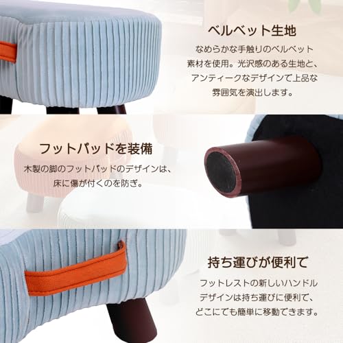 オットマン 足置き スツール ハンドル付き脚置き ベルベット ソファスツール 木製の脚付き 靴を履き替えるスツール スツール木製 玄関台 リビング/玄関/寝室適用 耐荷重80kg ブルーグレー, NFL-RBD41GY [5]