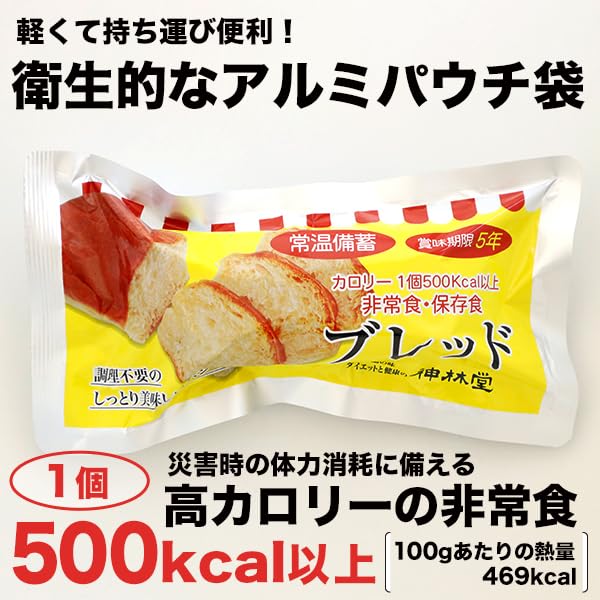 Amazon.co.jp: ダイエットと健康の神林堂: ライフブレッド