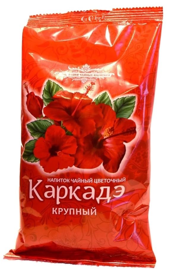 Té de hierbas de hibisco - Karkade hoja suelta - Karcade rico en vitaminas - Crecido salvaje saludable - Sin cafeína 2 unidades x 3.53 oz (7 oz