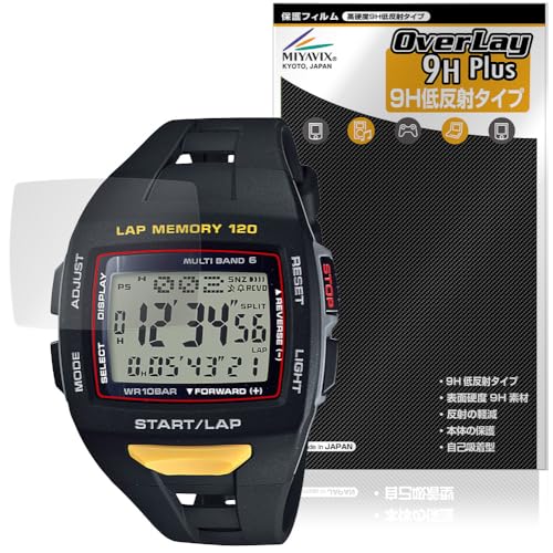 ミヤビックス CASIO Collection SPORTS STW-1000 シリーズ 対応 表示画面 保護 フィルム 高硬度 9H 低反射 PET製 強化ガラス同等の硬度 日本製