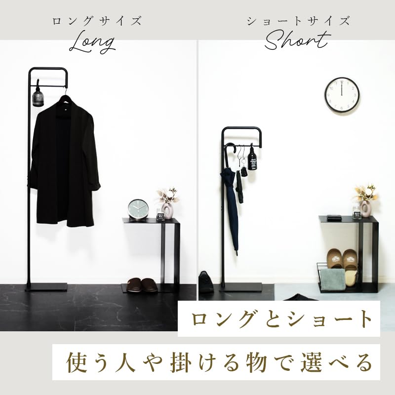 Amazon｜サンニード キッズ用ハンガーラックBK ブラック 幅30 高さ115
