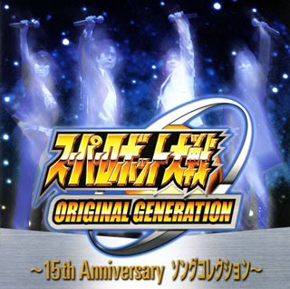 Amazon.co.jp: スーパーロボット大戦ORIGINAL GENERATION～15th