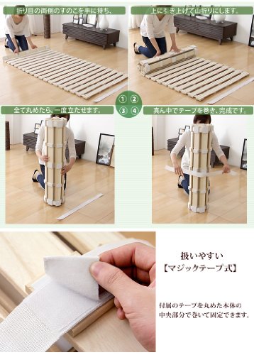 タンスのゲン ベッド シングル すのこ 折りたたみ 完成品【すのこ厚25㎜!通気性 のリブ加工】 ロール式 コンパクト すのこベッド 滑り止め付き シングルベッド すのこマット 17610007(36318) の商品画像 4