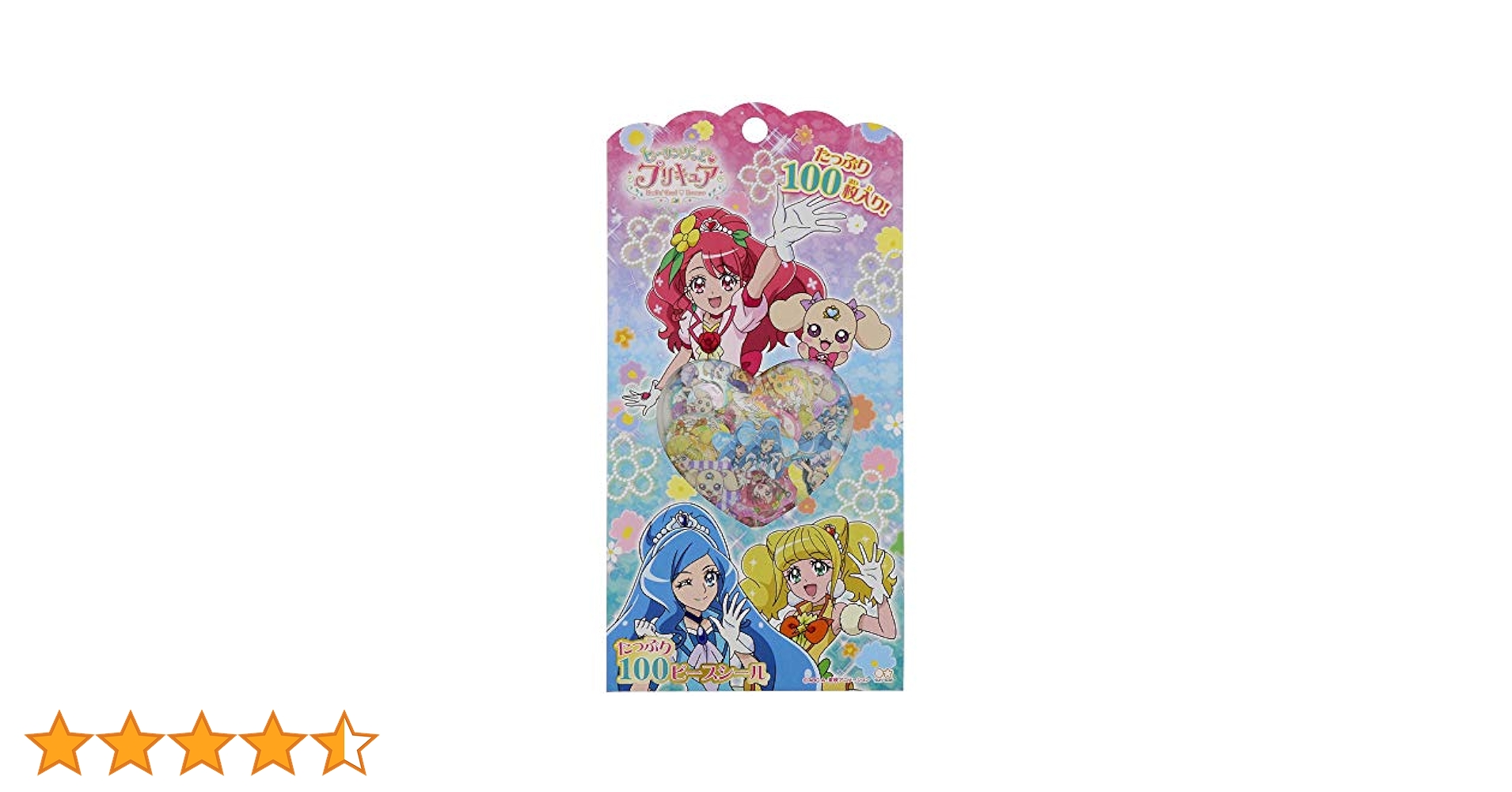 DCDプリキュアオールスターズ　PS23枚+SN100枚 DCDプリキュアオールスターズ PS23枚+SN100枚 DCDプリキュア