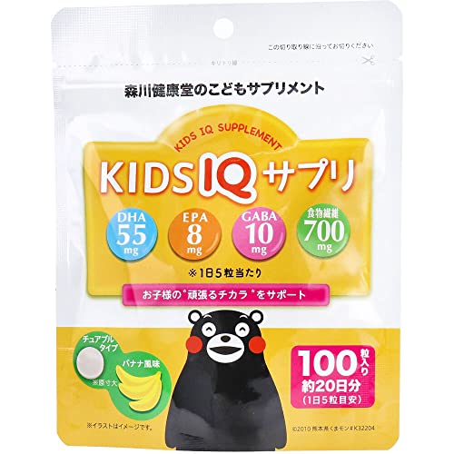 Kids IQ Supplement