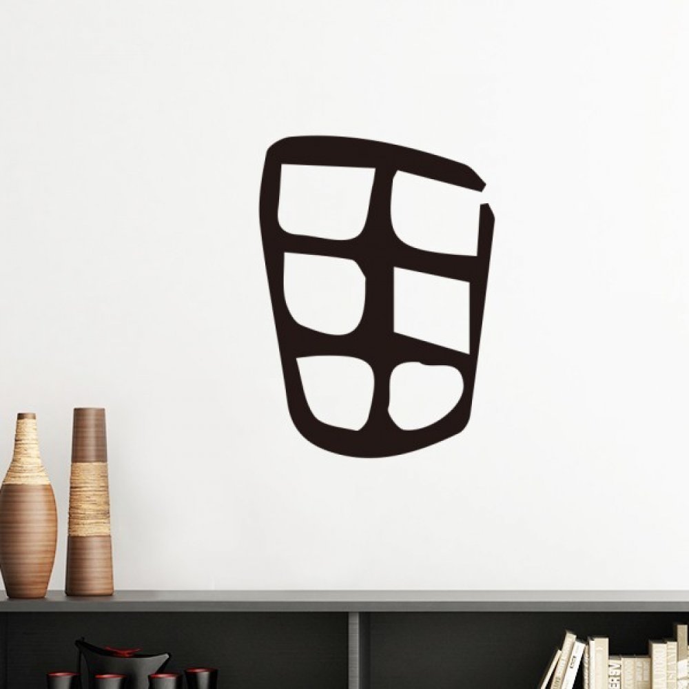 Sticker chinois Tian rouge pour créer une ambiance zen dans votre chambre
