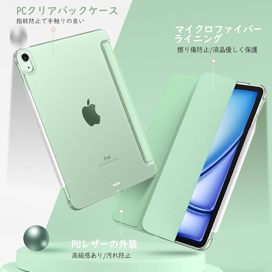 Amazon.co.jp: TiMOVO iPad Air 11インチ ケース M3/M2 第7/6