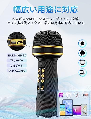 カラオケマイク防音式マイク うるさくない Bluetooth5.0 デュエット 有線/無線 マイク USB充電式 タイプC ワイヤレス ボーカル消去 一台多役 ラジオ ボリューム調整 デザイン 音楽再生 PC/スマホ/テレビ対応 家庭用 伴奏 TFカード Aux再生 Android/I-OS対応 収納ケース付属 技適認証済み 日本語取扱説明書