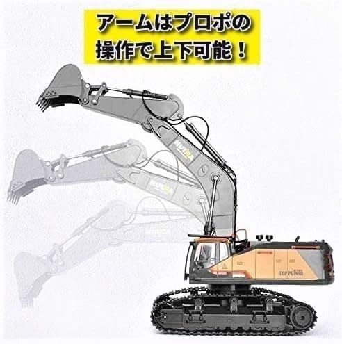 Amazon.co.jp: フルファンクション仕様 22ch Huina1592 1/14スケール