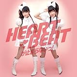 HEARTBEATが止まらないっ! 歌詞