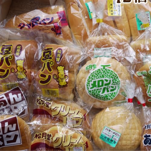 北海道 豊浦 ビックメロンパン おまかせパン12個セット 北海道 豊浦町