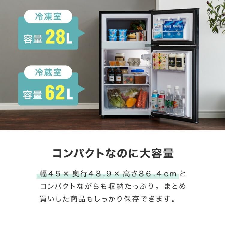Amazon | 冷蔵庫 小型 2ドア 90L 家庭用 冷凍庫 一人暮らし